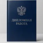  - картинка 7