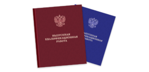 Твёрдый переплёт