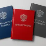  - картинка 11