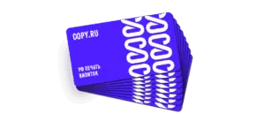 УФ печать визиток в Copy.ru