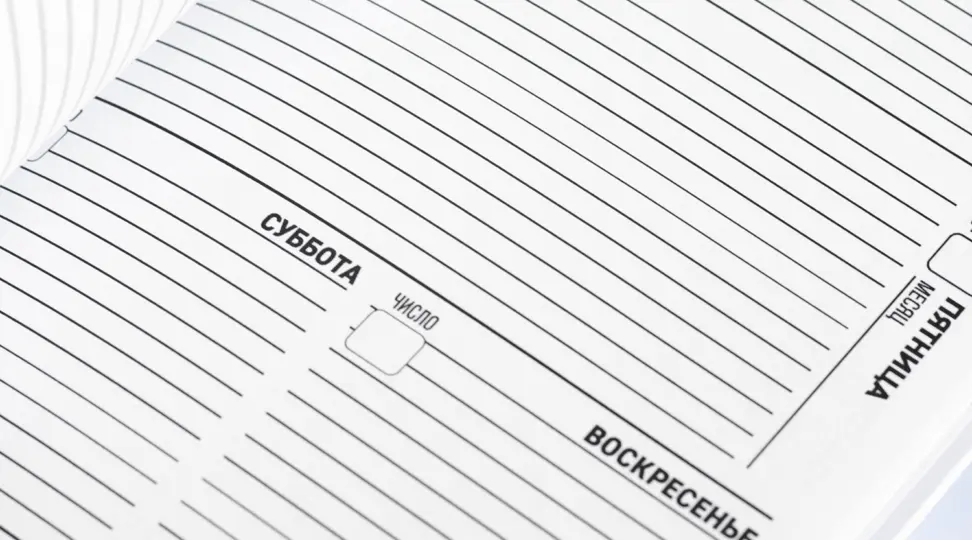 Ежедневник для «Клуба Добряков» - картинка 1