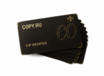 vip визитки