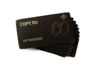 vip визитки