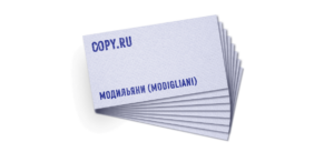 Визитки на бумаге Модильяни (Modigliani) в Copy.ru