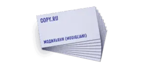 Визитки на бумаге Модильяни (Modigliani) в Copy.ru