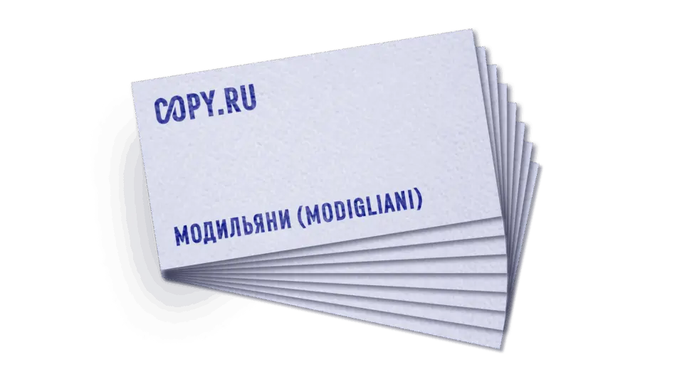  - картинка 1