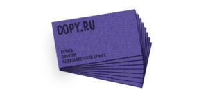 Визитки на дизайнерской бумаге в Copy.ru