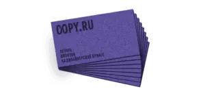Визитки на дизайнерской бумаге в Copy.ru