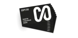 Визитки с объемным лаком в Copy.ru