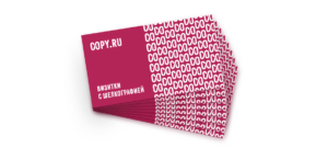 Визитки с шелкографией в Copy.ru