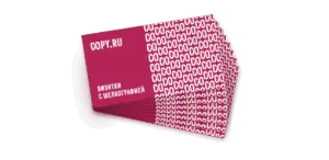 Визитки с шелкографией в Copy.ru
