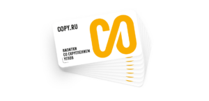 Визитки со скруглением углов в Copy.ru