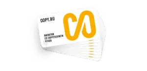 Визитки со скруглением углов в Copy.ru