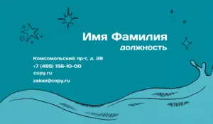 Визитки_автомойка_2об