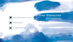 Визитки_автомойка_5об