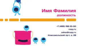 Визитки_автомойка_7об