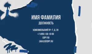 Визитки_бурение_1об