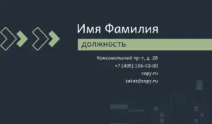 Визитки_бурение_3об