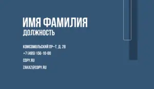 Визитки_бурение_5об