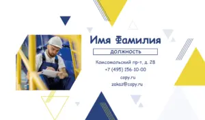 Визитки_бурение_6об