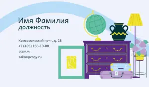 Визитки_бытовая техника_1об