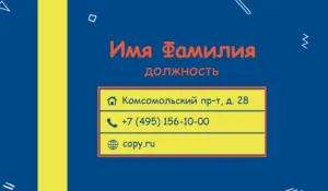 Визитки_бытовая техника_5об