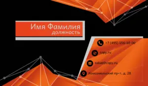 Визитки_экскаватор_2об