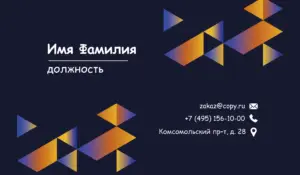 Визитки_экскаватор_3об