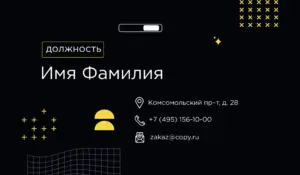 Визитки_экскаватор_4обpsd