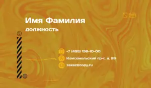 Визитки_экскаватор_5об