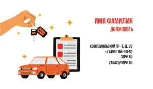 Визитки_экскаватор_7об