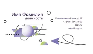 Визитки_информатика_1об