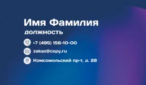 Визитки_информатика_4об