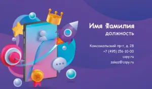 Визитки_информатика_5об