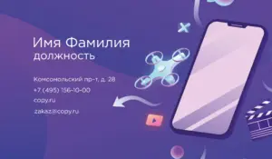 Визитки_информатика_7об