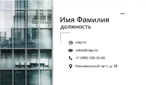 Визитки_инженер_3об