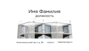 Визитки_инженер_7об