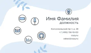 Визитки_консультант_2об