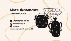 Визитки_мастерская_1об