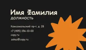 Визитки_мастерская_4об