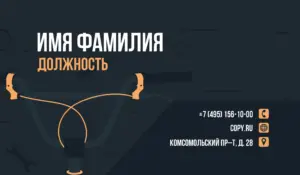 Визитки_мастерская_7об