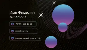 Визитки_медиацентр_2об