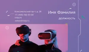 Визитки_медиацентр_3об