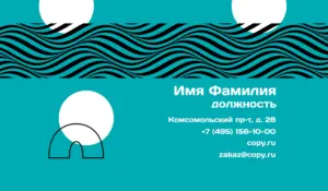 Визитки_медиацентр_4об