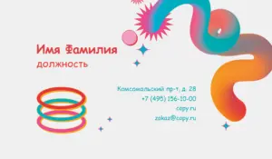 Визитки_медиацентр_5об