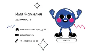 Визитки_медиацентр_6об