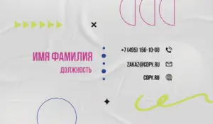 Визитки_медиацентр_7об