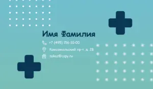 Визитки_медсестра_3об