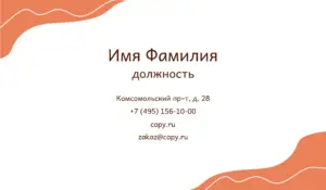 Визитки_песок_4об