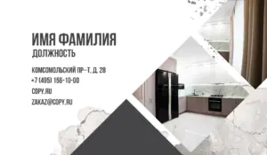 Визитки_плиточник_1об